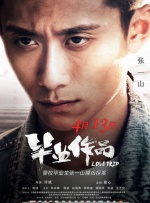 国产91免费在线观看