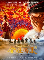 精品在线免费播放