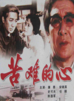 国产成人91