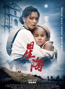 亚洲综合在线网