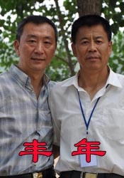 中文字幕在线播放av