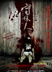 亚洲免费播放