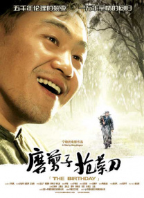 激情五月网站