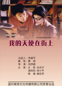 玛利亚的奶水