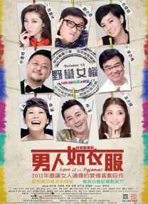 年轻的秘书hd
