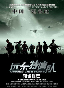裸体体操