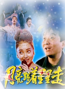 60分钟大床
