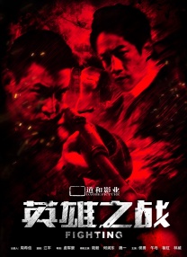 国产精品久久久久电影