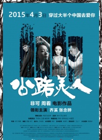 伊人性伊人情综合网