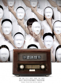 3dnagoonimation在线