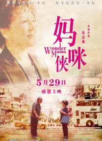 色婷婷影院在线视频免费播放