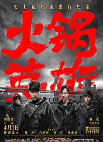a在线视频观看