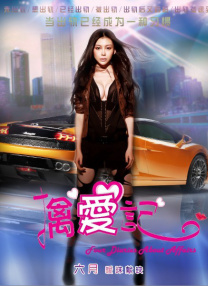 按摩服务的妻子