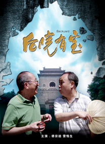 勇者妹妹的冒险结束了动漫