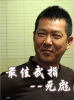 国内精品伊人久久大香线焦