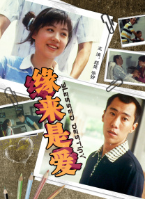 乡村野妇