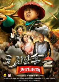 中文字幕伊人久久网