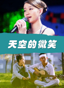 爱情是任何人