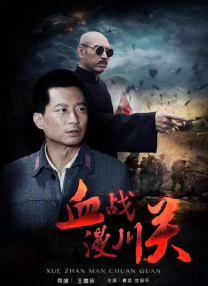 丈夫的秘密债务2020
