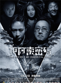 一区二区三区无码高清视频