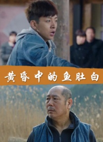 她的下身
