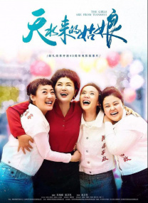 五月婷婷丁香在线