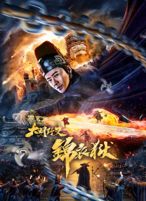 快过来隔壁有夫之妇