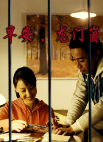 午夜精品在线视频