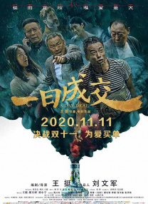 青青色在线观看