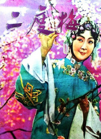 国产精品人成电影在线观看
