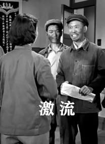 与众不同的味道