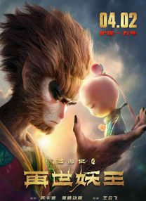小早川玲子在线观看