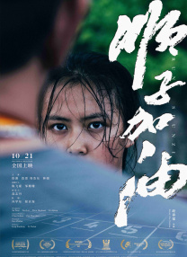 亚洲成人综合在线