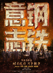 韩世熙10部必看电影