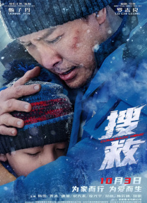 操软件