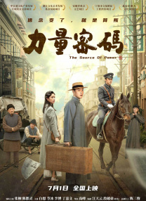国产成人亚洲精品一区二区在线看