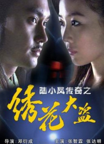 美味的家常便饭