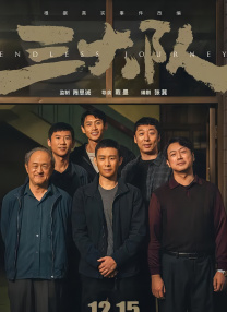 爱爱五月天