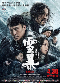 亚洲va久久久久综合