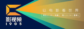 亚洲欧美视频